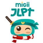 Logo of JLPT test N1-N5 Migii android Application 